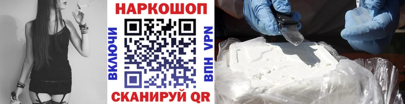 Где найти наркотики Сальск Псилоцибиновые грибы Марихуана Меф мяу мяу Гашиш
