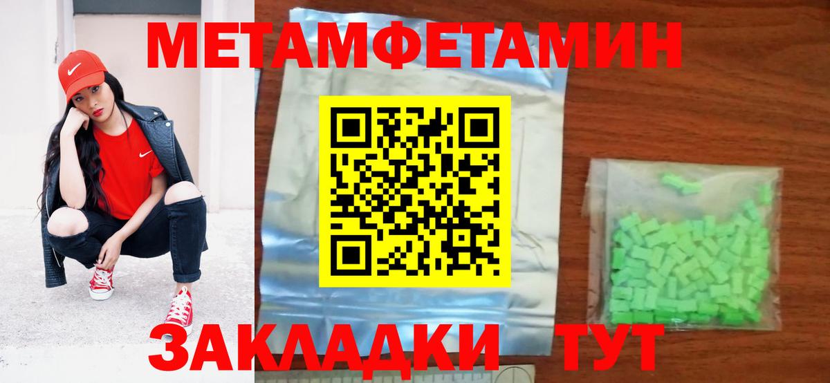 Меф МЯУ МЯУ кристаллы  ГАШИШ  КЕТАМИН  LSD-25  Марихуана  Сальск  Вход с VPN 