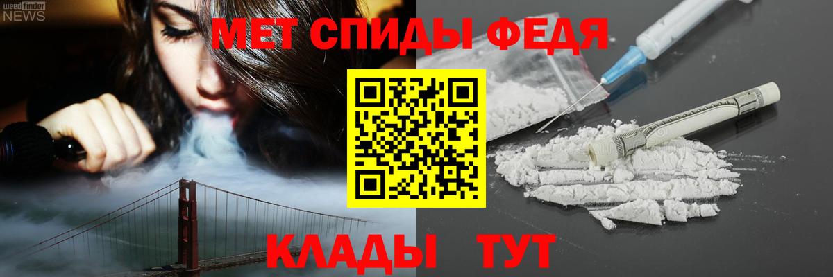 Amphetamine  Амфетамин Premium  Вход с VPN  Сальск 