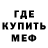 МЕТАДОН VHQ Daniel Wittig