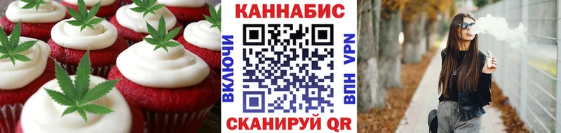 как найти   Сальск  MEGA   Еда ТГК конопля 