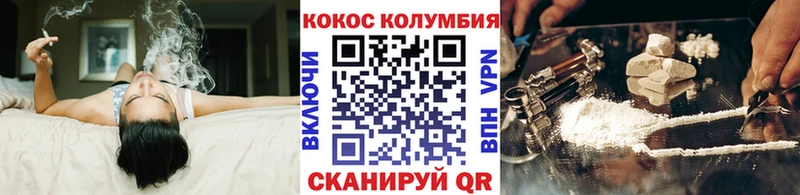 Cocaine Боливия  Сальск 