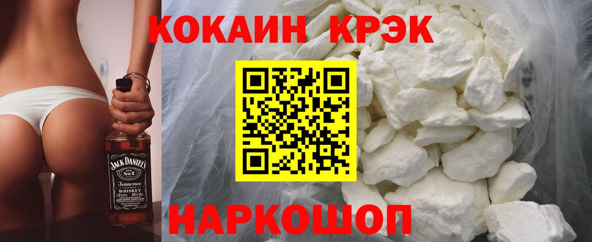 Сальск  COCAIN FishScale  где найти   Вход с VPN  Кокаин 97% 