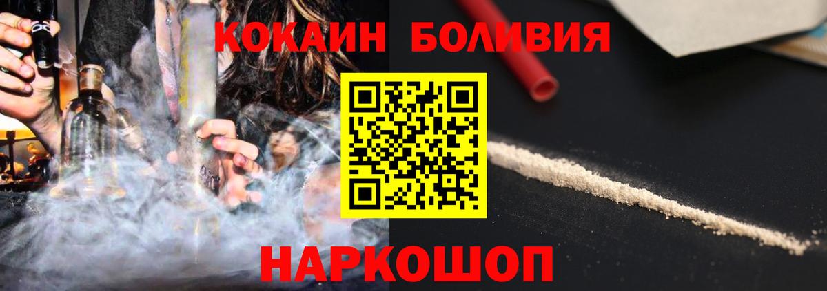 Героин Сальск