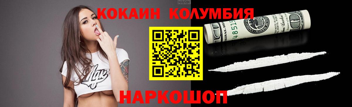 COCAIN Боливия Сальск