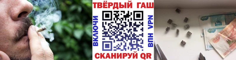 цены   kraken   ГАШИШ убойный  Сальск 