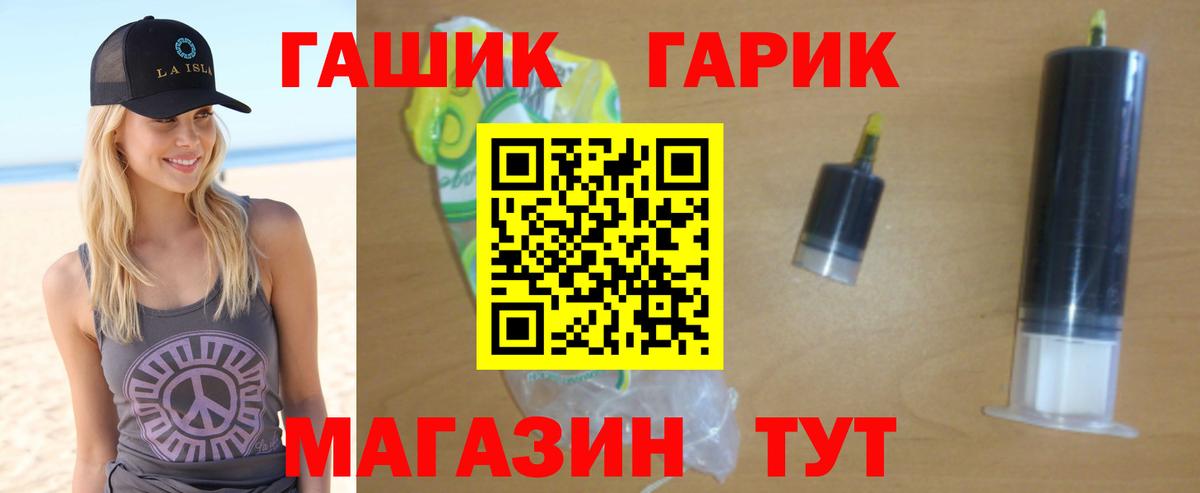 ГАШИШ Premium Сальск
