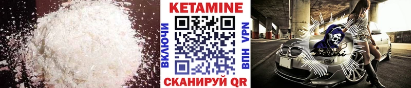 даркнет Telegram  mega как войти  Сальск  Кетамин VHQ 