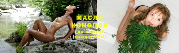 спайс Абинск