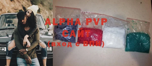ALPHA-PVP Абаза