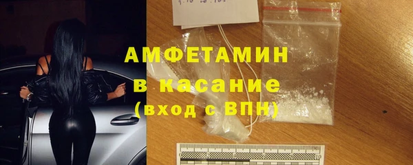 ECSTASY Абдулино