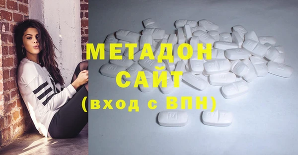 ECSTASY Абдулино