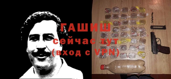 спайс Абинск