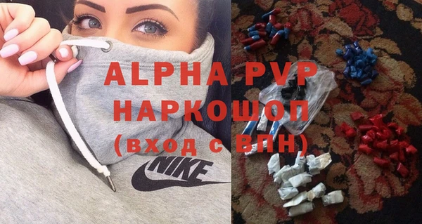 ALPHA-PVP Абаза