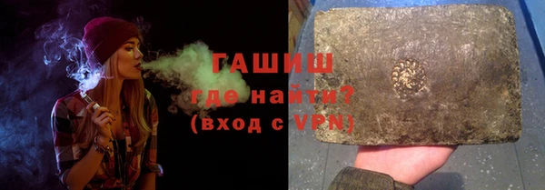 спайс Абинск