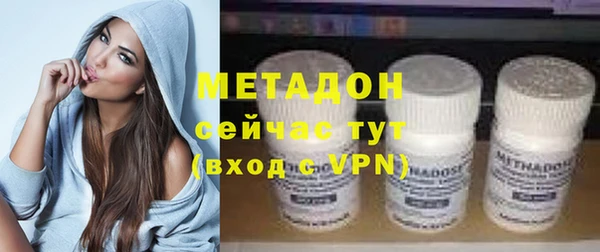 ALPHA-PVP Абаза