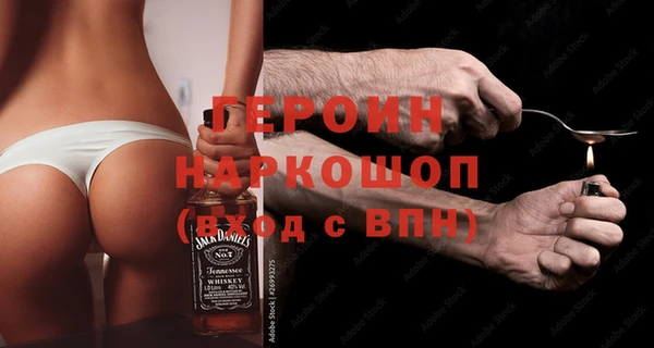 спайс Абинск