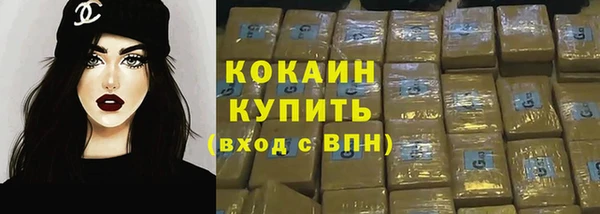 ECSTASY Абдулино