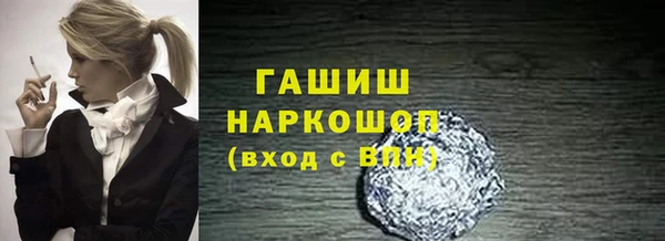 ALPHA-PVP Абаза