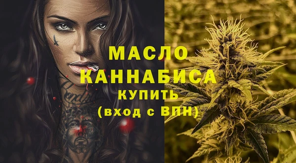 ALPHA-PVP Абаза