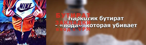 ECSTASY Абдулино