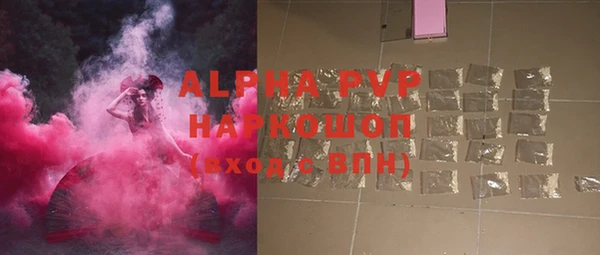 ALPHA-PVP Абаза