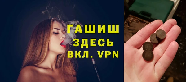 спайс Абинск