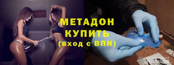 спайс Абинск