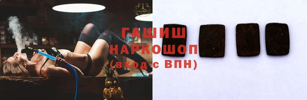 спайс Абинск