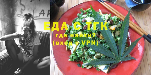 ECSTASY Абдулино