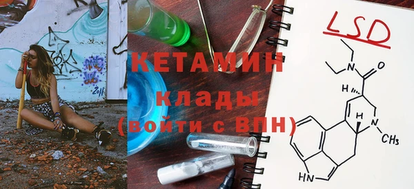 ECSTASY Абдулино