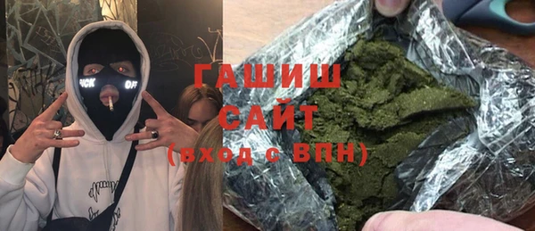 спайс Абинск