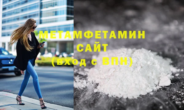 ECSTASY Абдулино