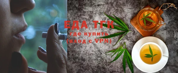ALPHA-PVP Абаза