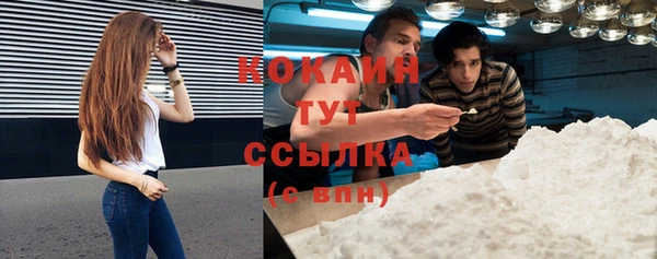 спайс Абинск
