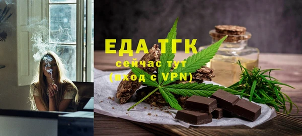ECSTASY Абдулино