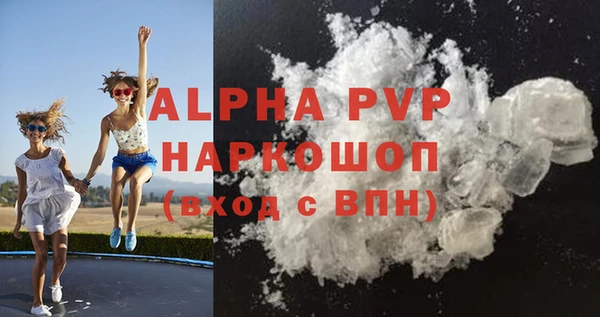 спиды Заводоуковск