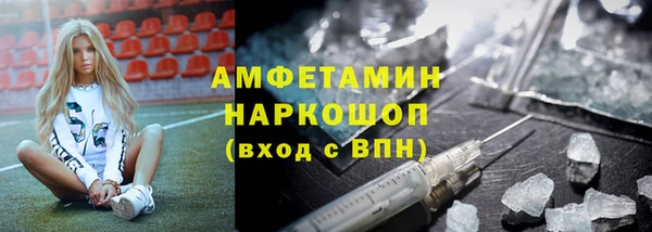 ALPHA-PVP Абаза