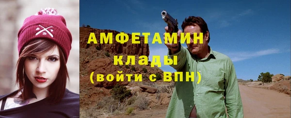 ALPHA-PVP Абаза