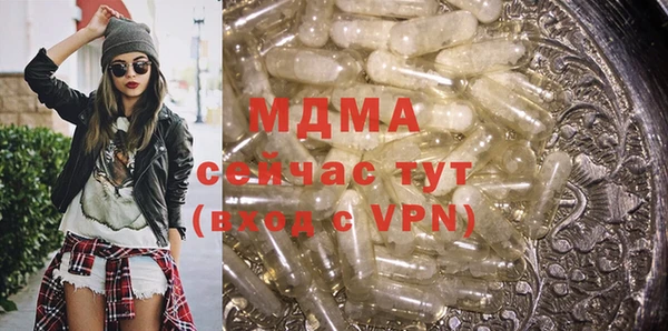 ECSTASY Абдулино