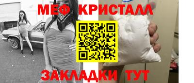 mdma Татарск