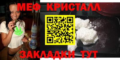 mdma Татарск