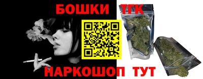 бутик Тверь