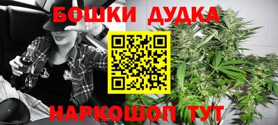 каннабис Тара