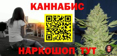 каннабис Тара