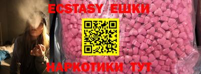 бутик Тверь