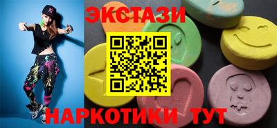 mdma Татарск
