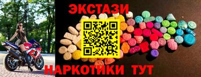 бутик Тверь