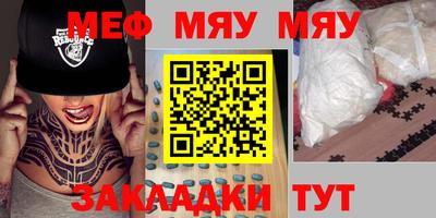 mdma Татарск