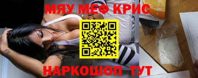 mdma Татарск